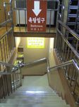 韓国・ソウル駅前 シルロアムサウナ 浴室入口(チムチルバン・チムジルバン・チムヂルバン・チンチルバン 韓国式 岩盤浴 汗蒸幕 ハンジュンマク)