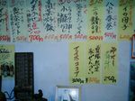 那覇 栄町市場 昭和茶屋