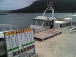 八重山旅行記・2006年8月 石垣・波照間・西表・鳩間・小浜・竹富 船浮運輸