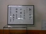 京都市下京区・京都市中央卸売市場内 食堂街