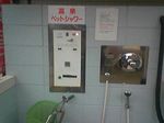 兵庫県尼崎市・天然温泉 銭湯 蓬莱地湧の湯 蓬莱湯