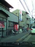 京都市右京区・天然温泉 銭湯 天翔の湯 (旧・大門湯)
