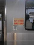 京都府笠置町・天然温泉 天然わかさぎ温泉 笠置いこいの館 関西本線 加茂駅